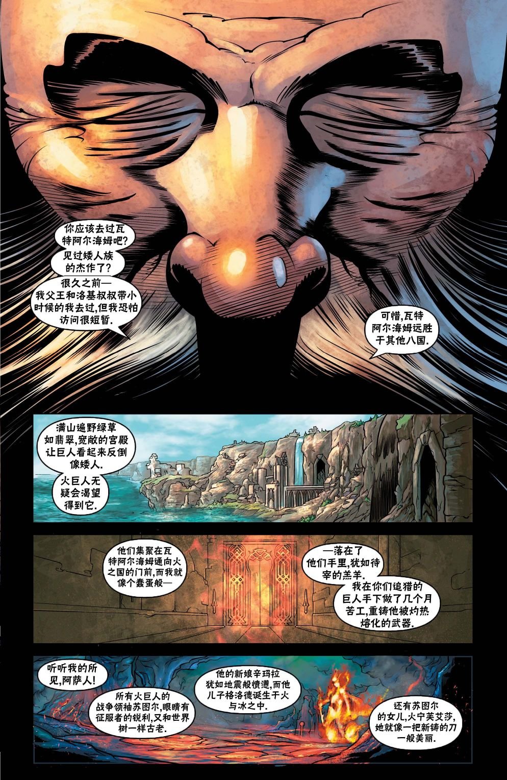 第2部01卷