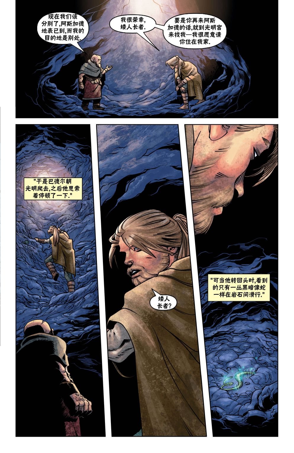 第2部01卷