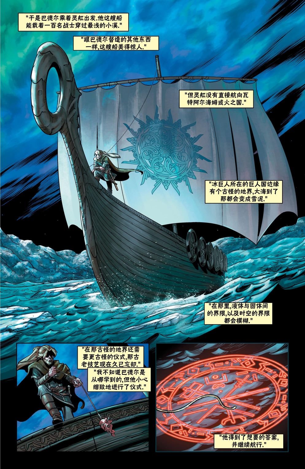 第2部01卷