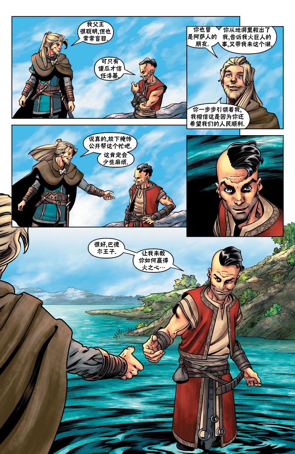 第2部01卷