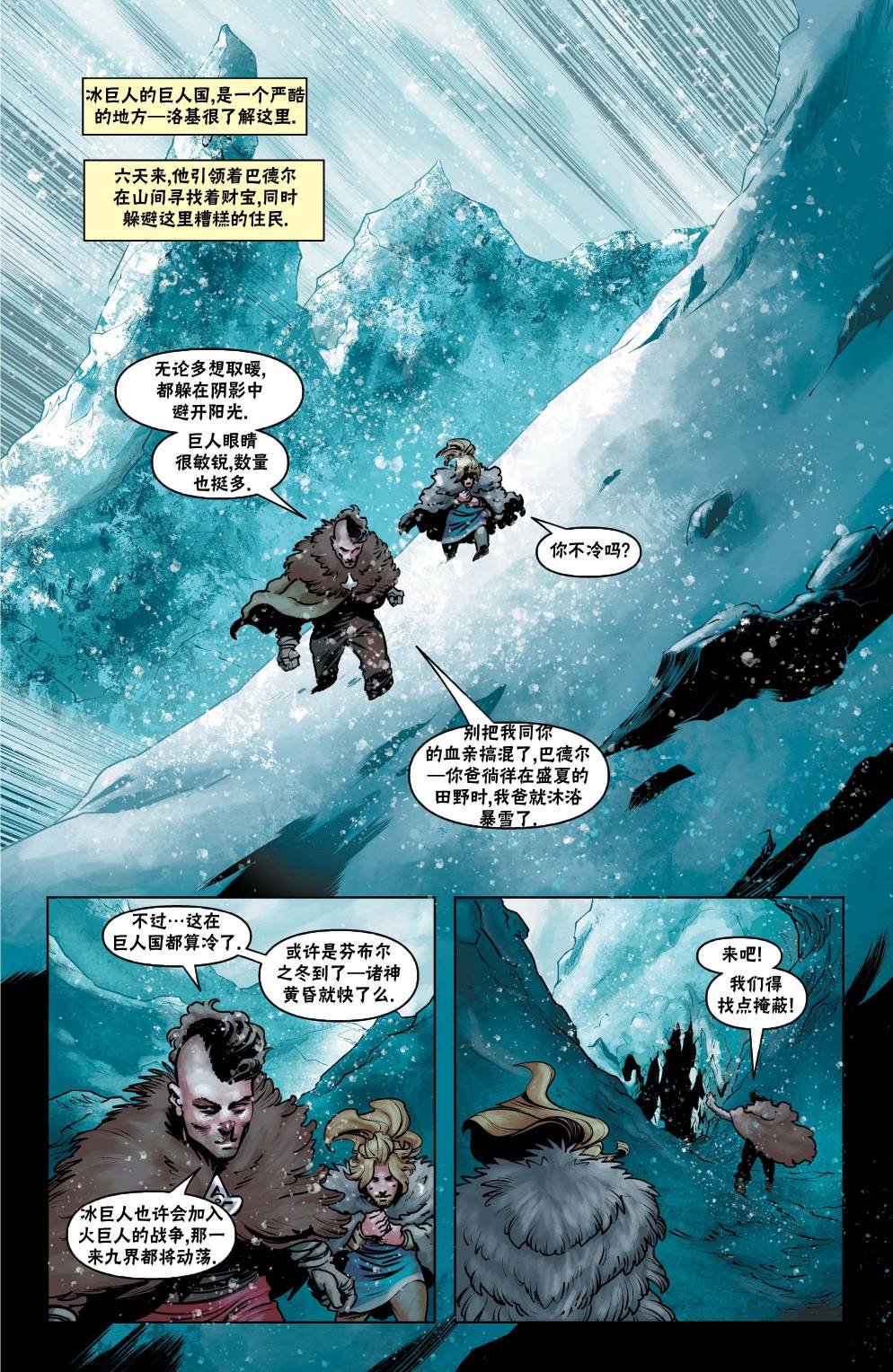 第2部02卷
