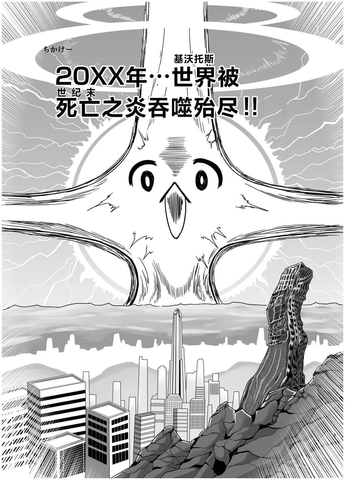 短篇