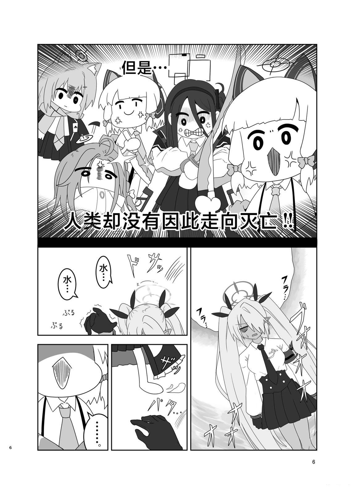 短篇