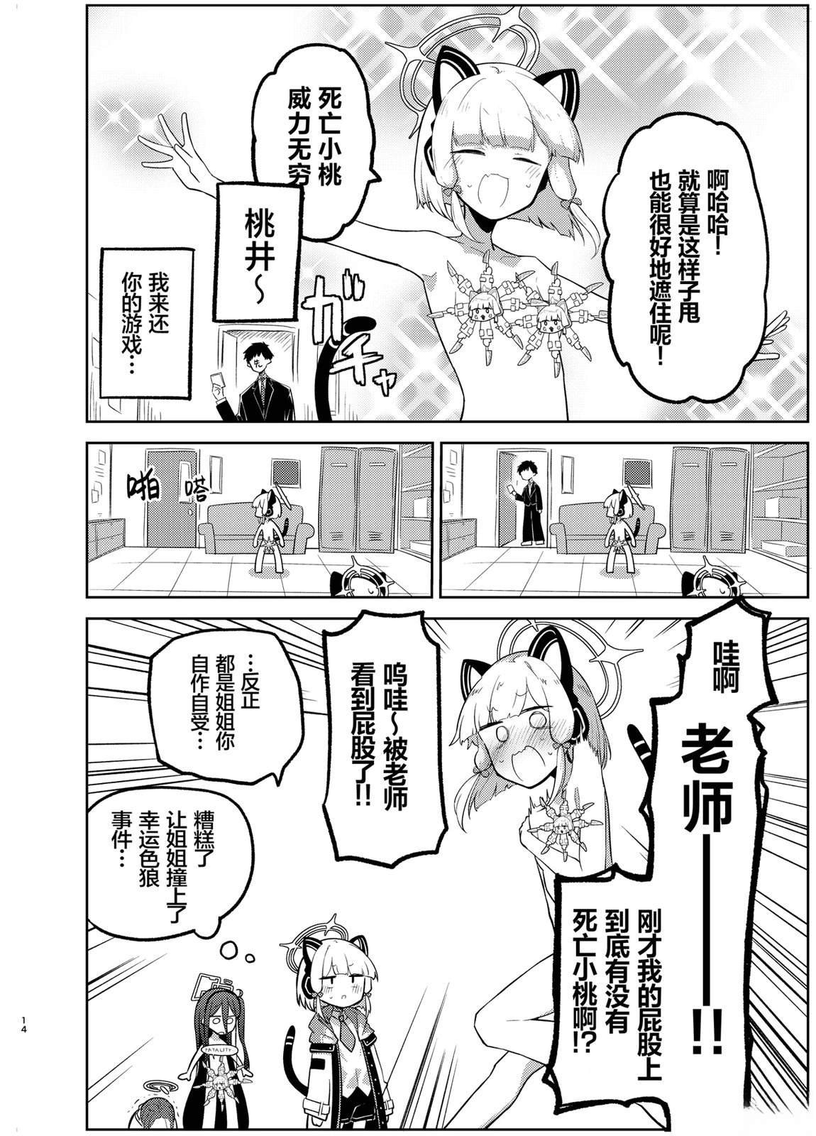 短篇