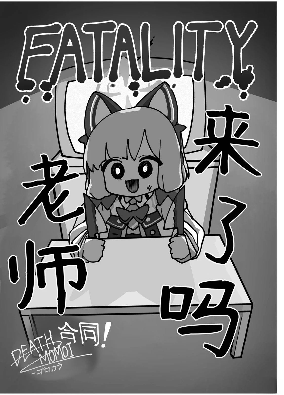 短篇
