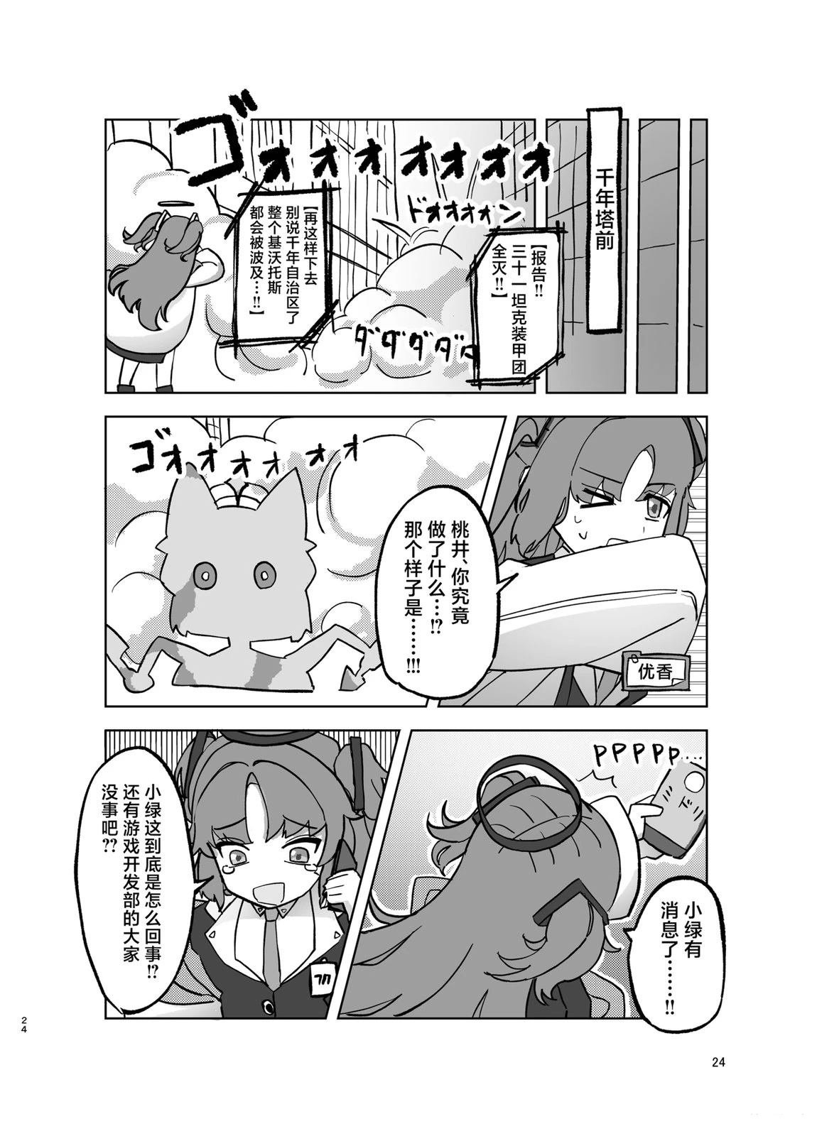短篇