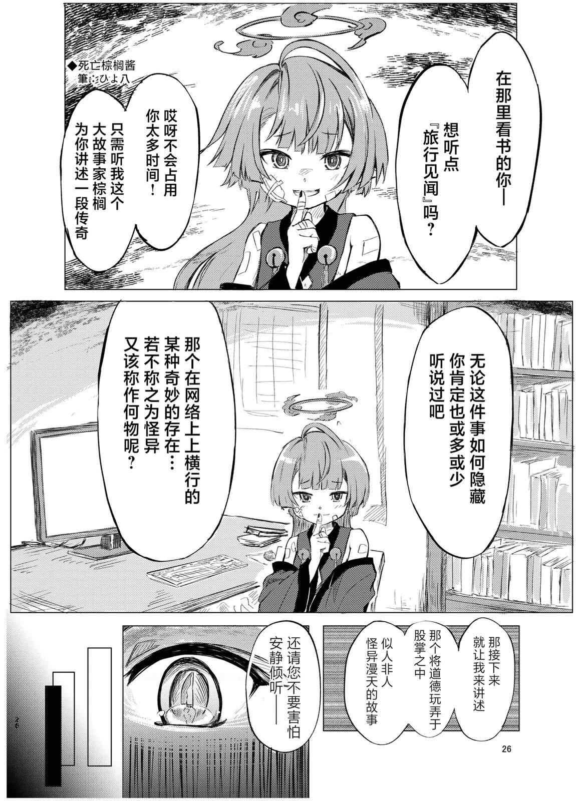 短篇