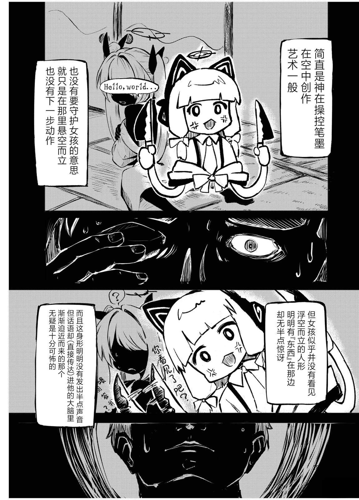 短篇