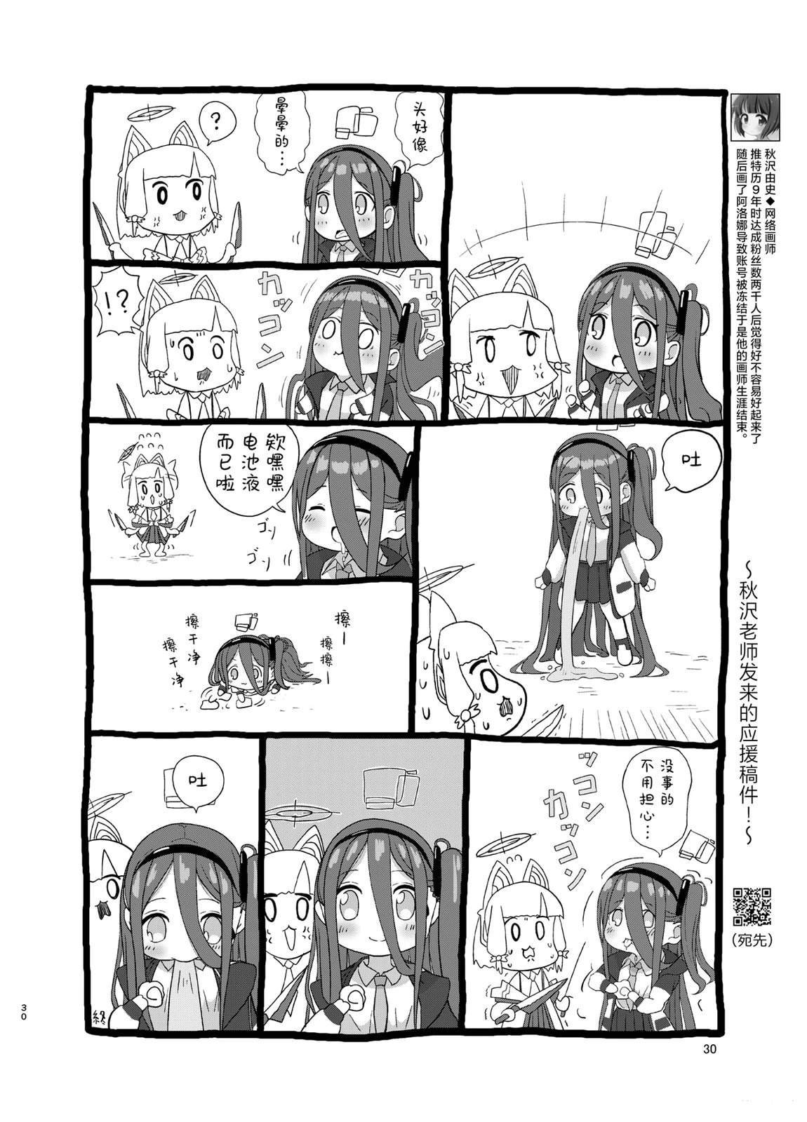 短篇