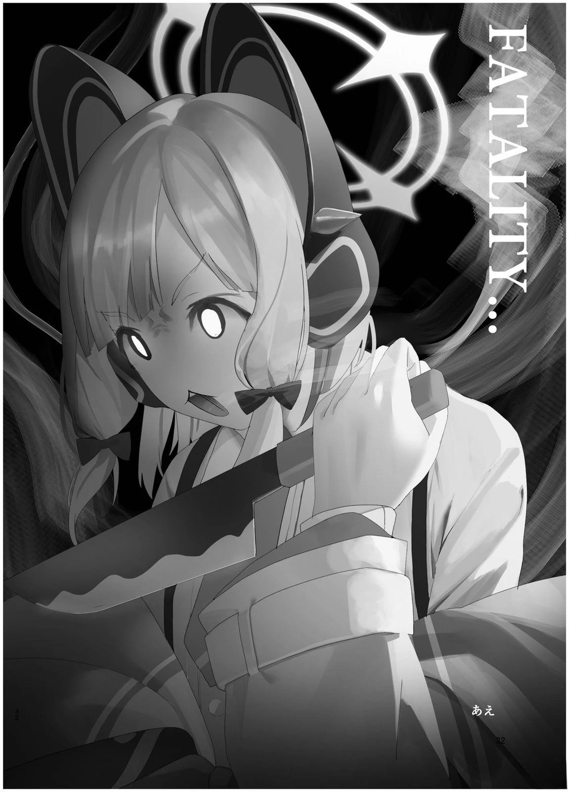 短篇