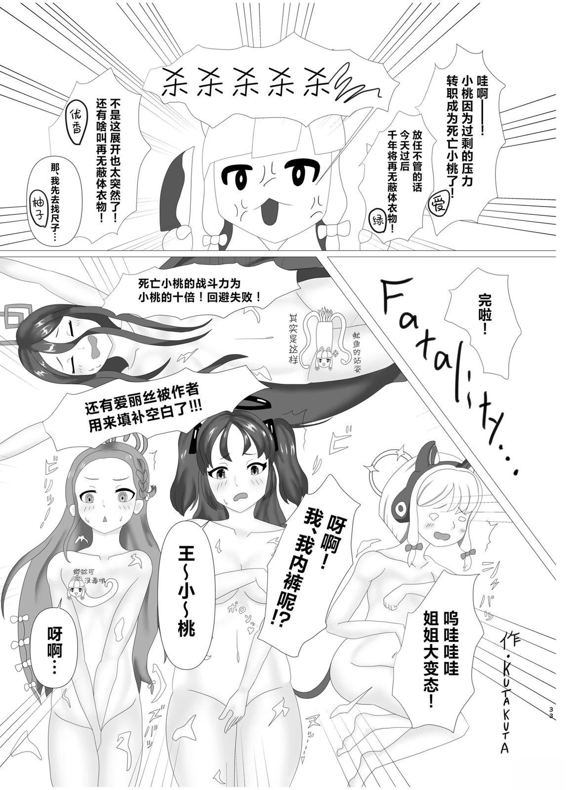 短篇