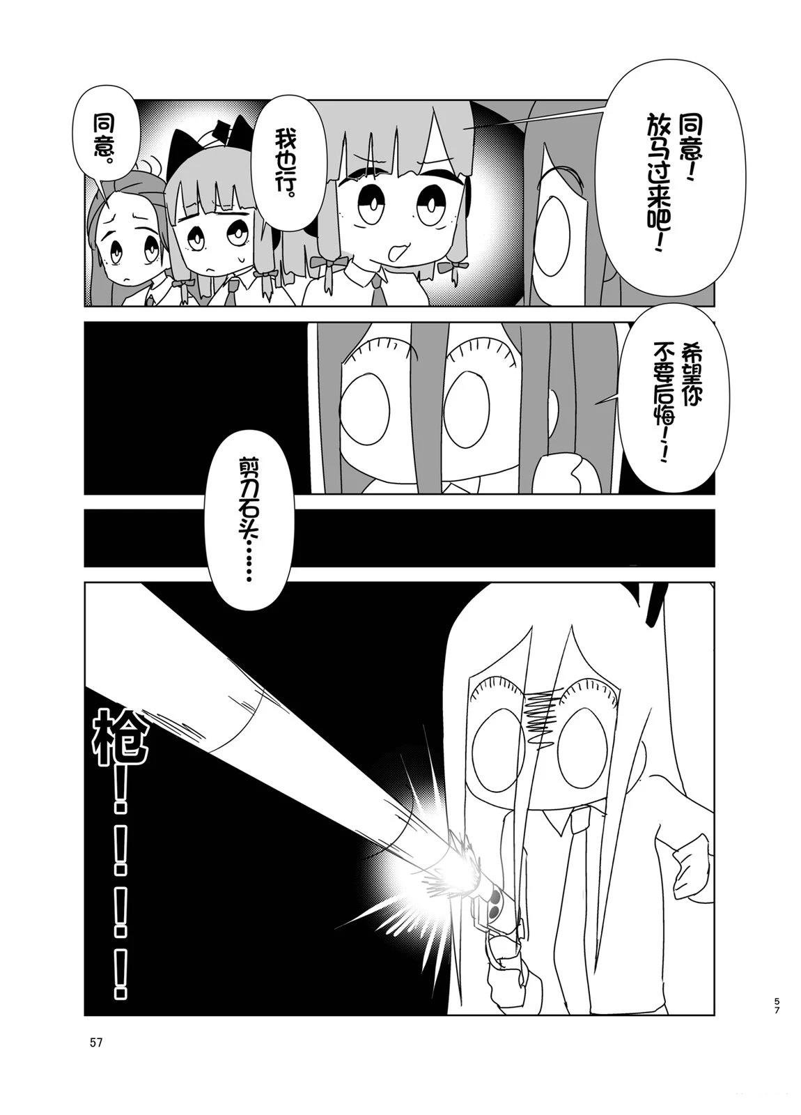 短篇