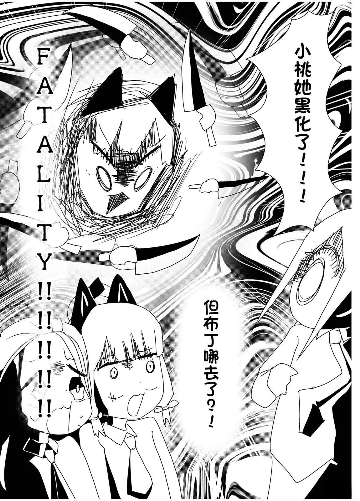 短篇