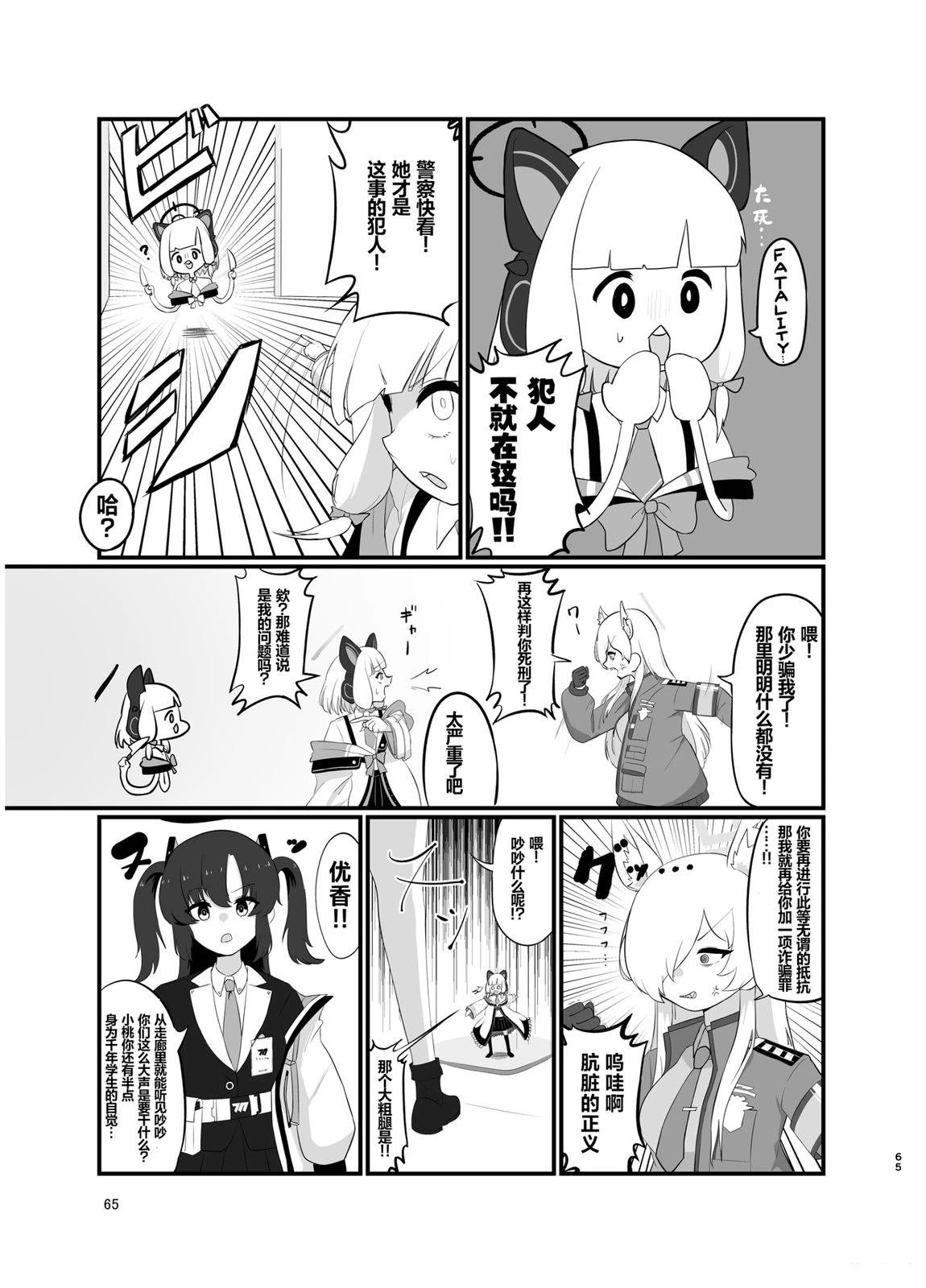 短篇