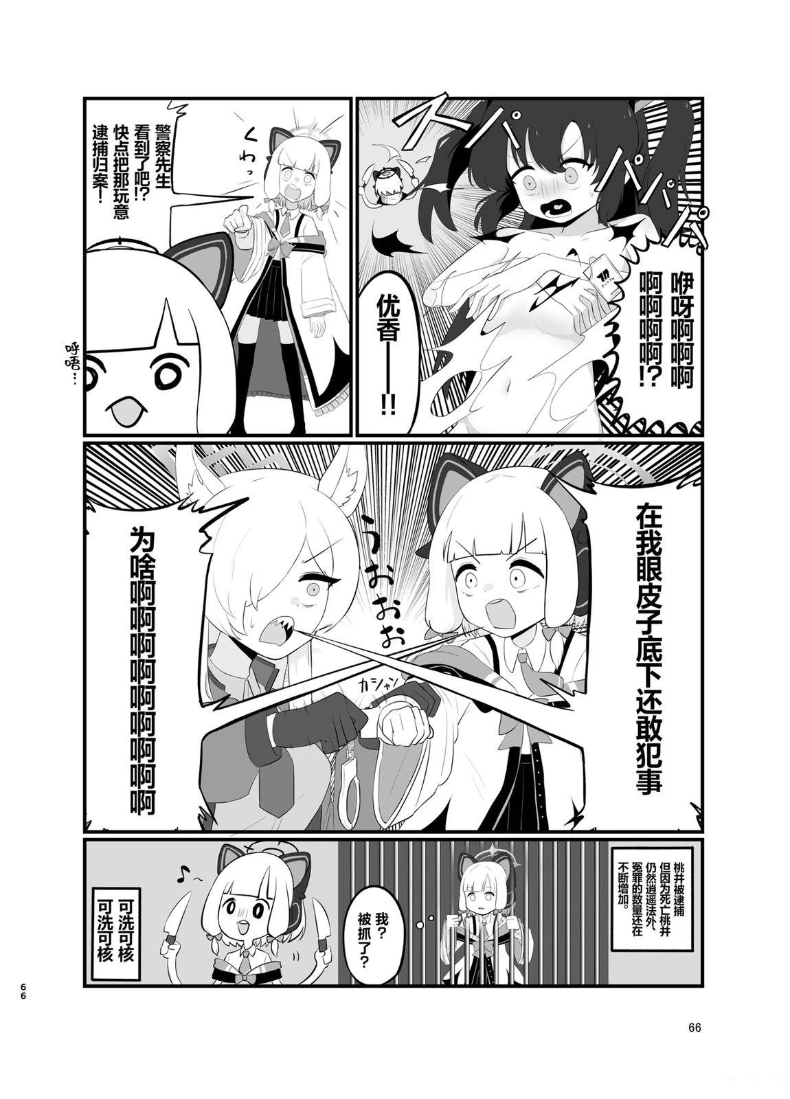 短篇