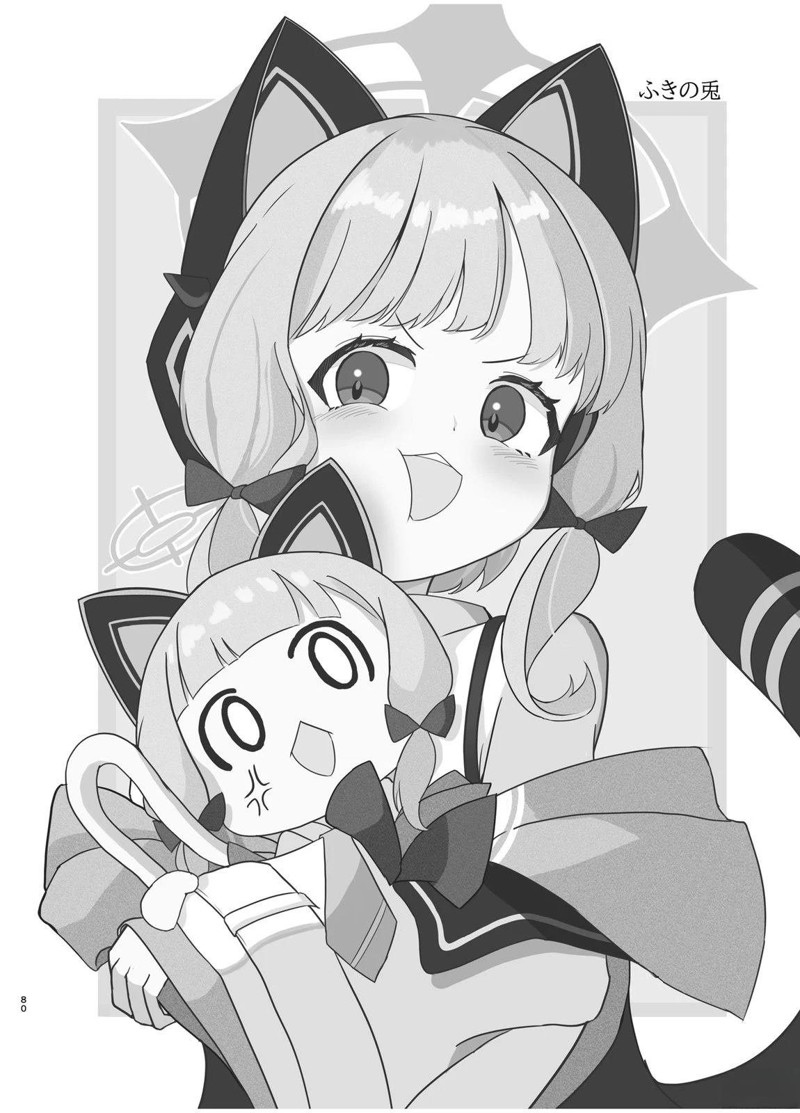 短篇