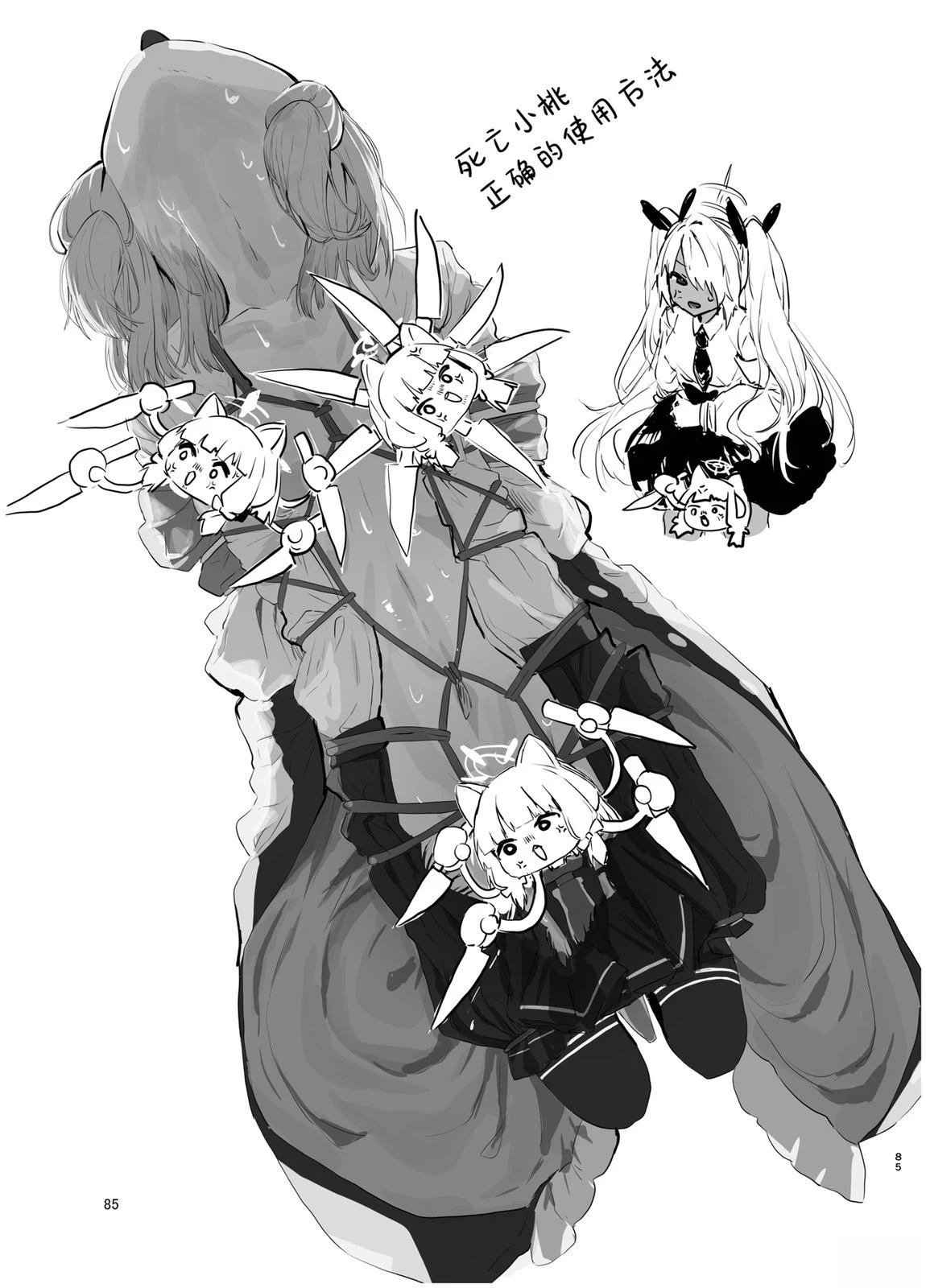 短篇