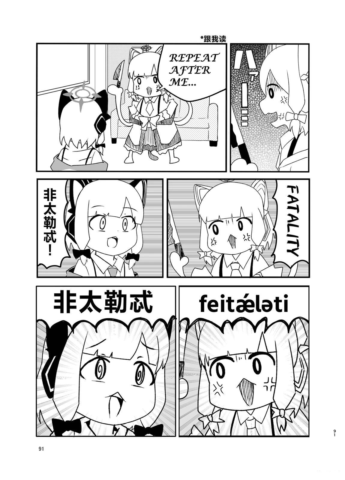 短篇