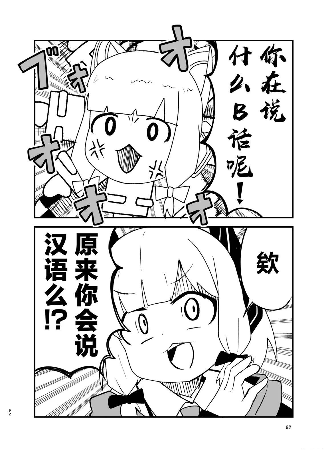 短篇