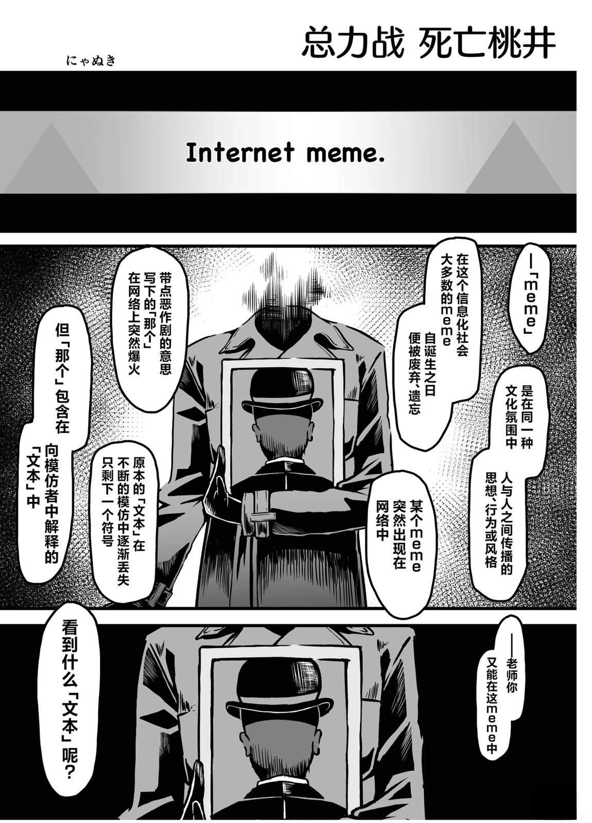 短篇