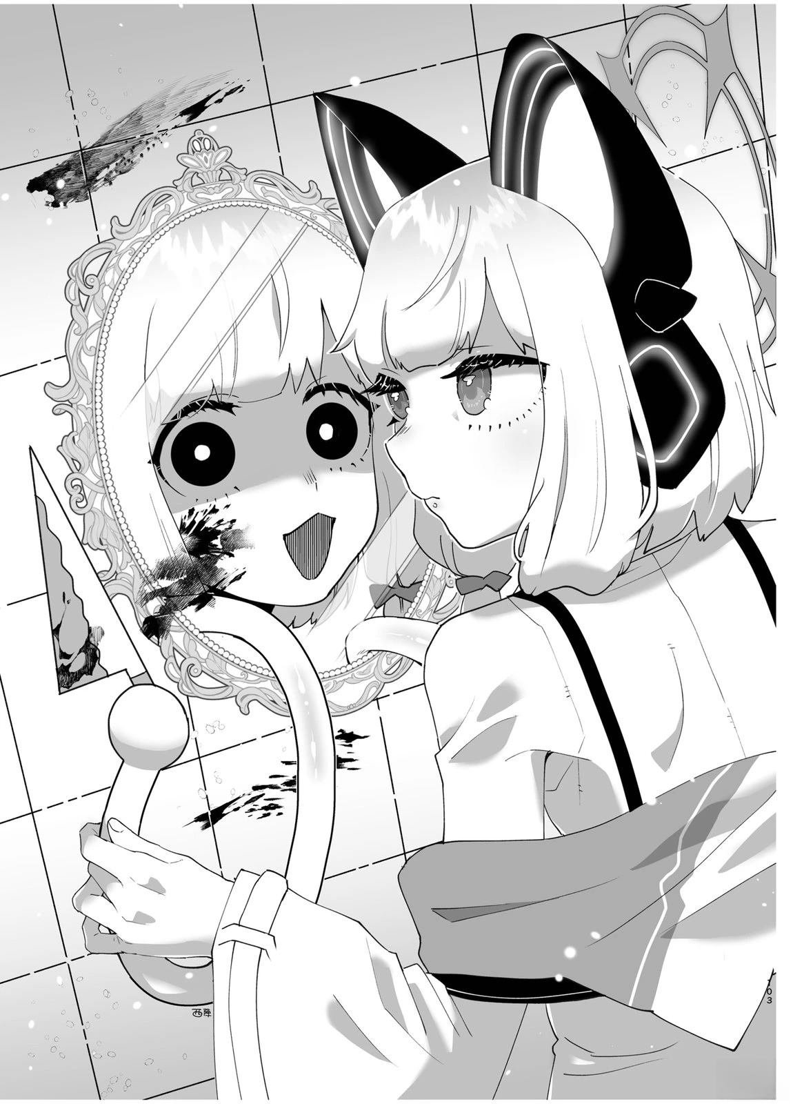 短篇