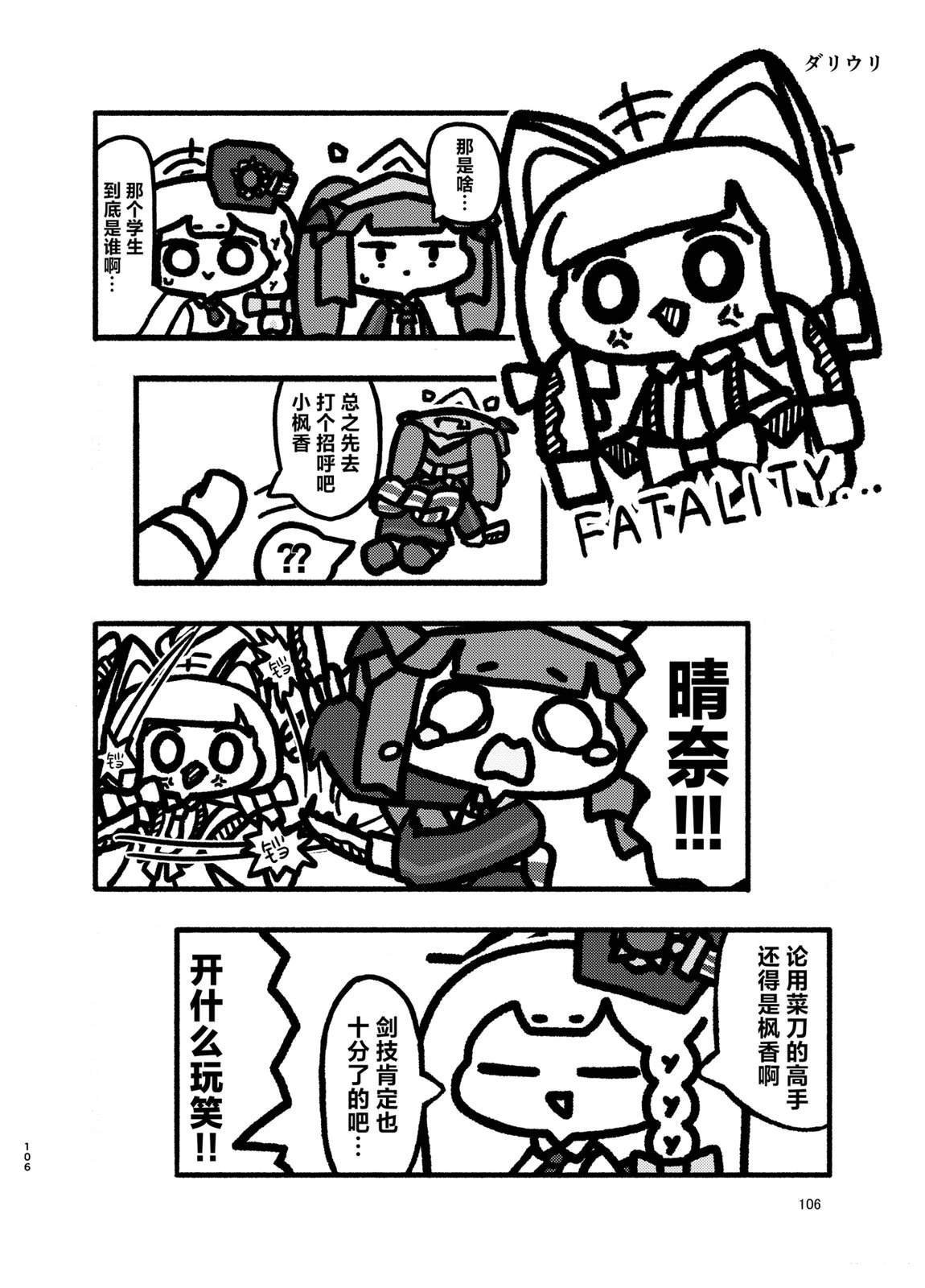 短篇