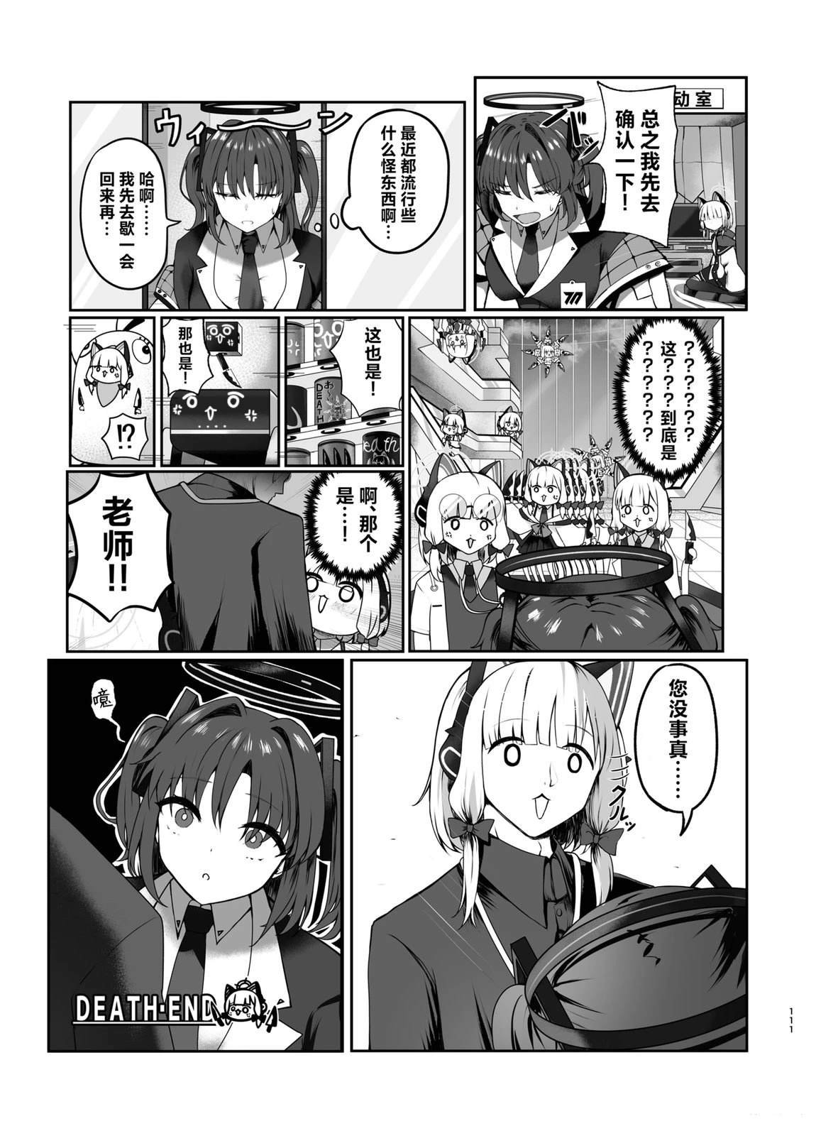 短篇
