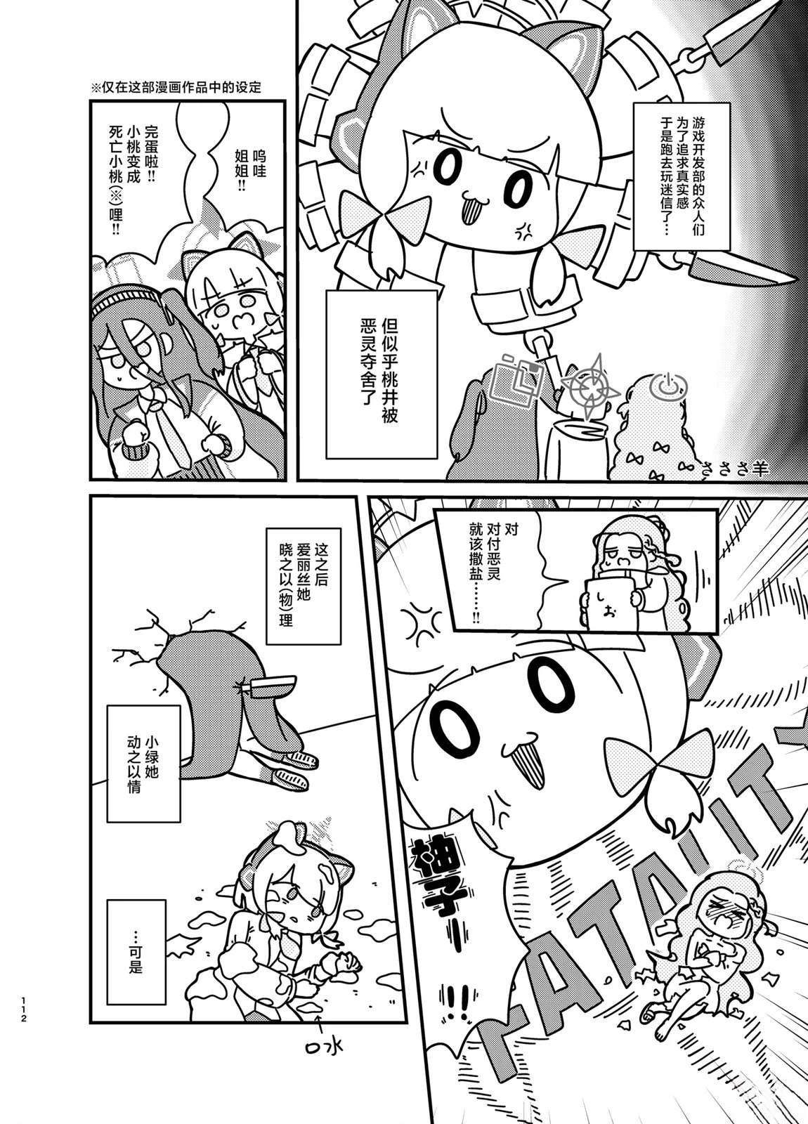 短篇