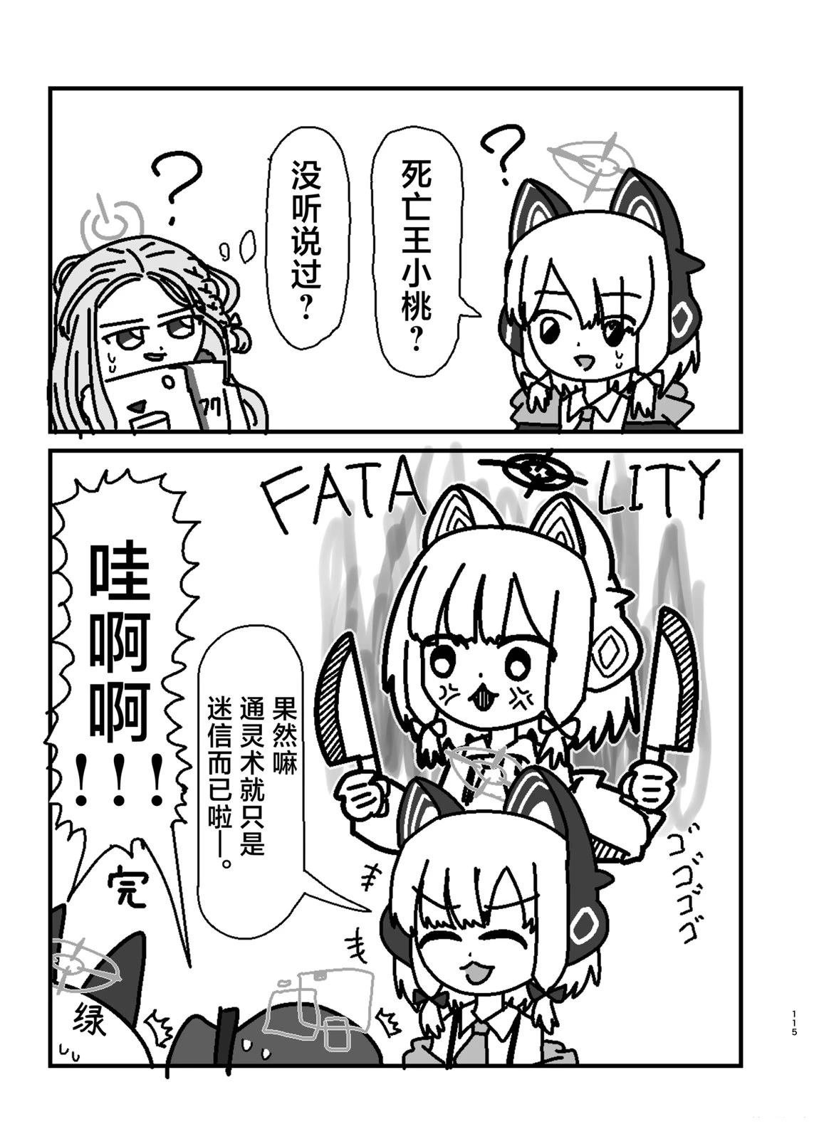 短篇