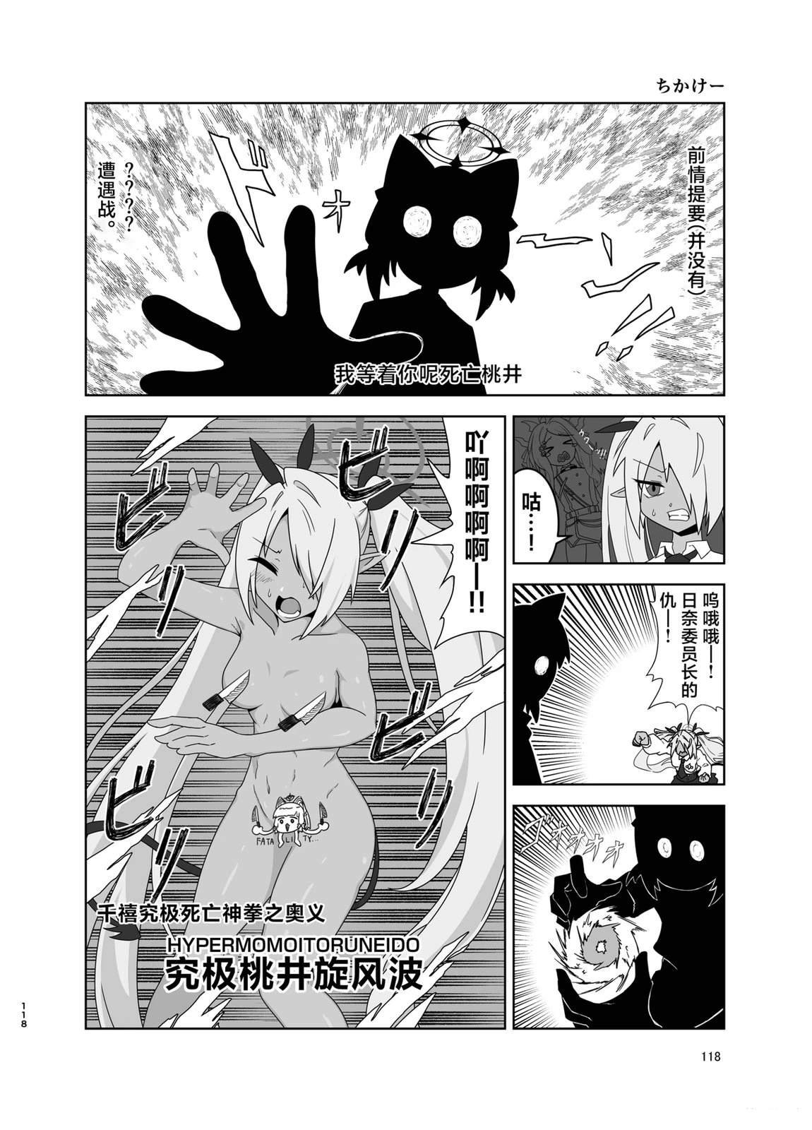短篇