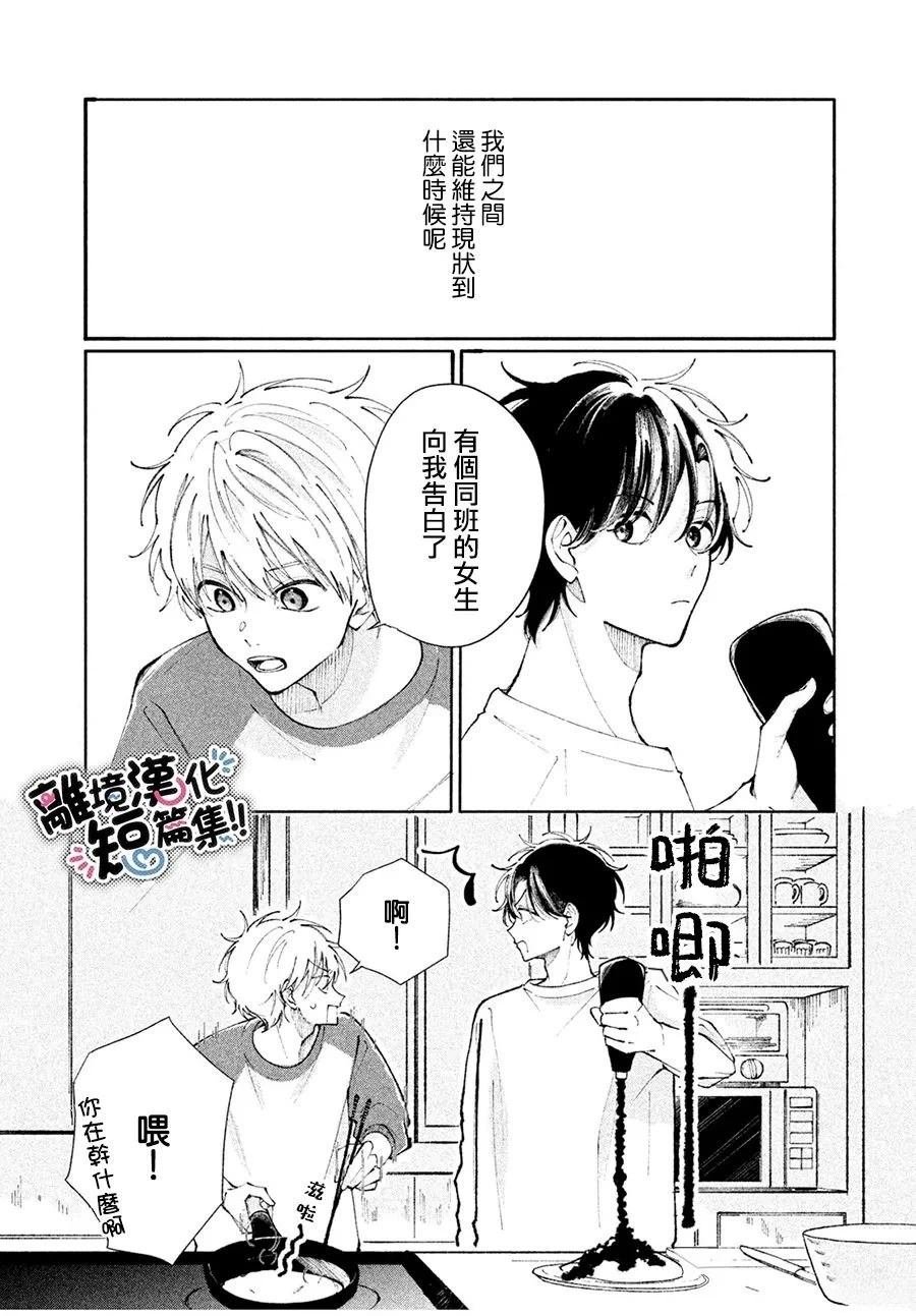 短篇