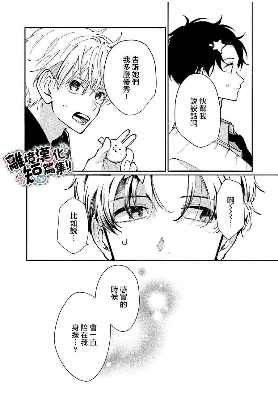 短篇