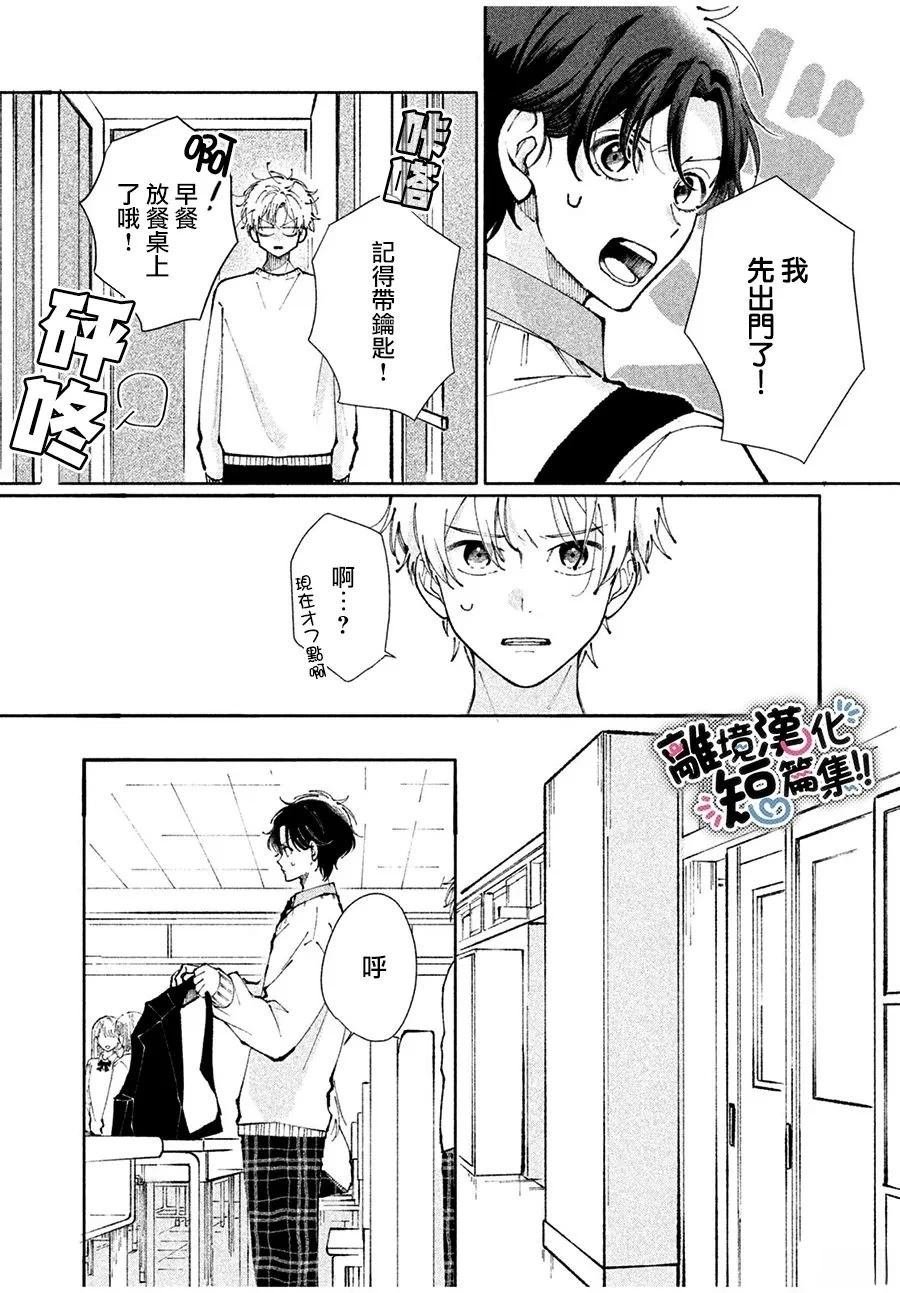 短篇