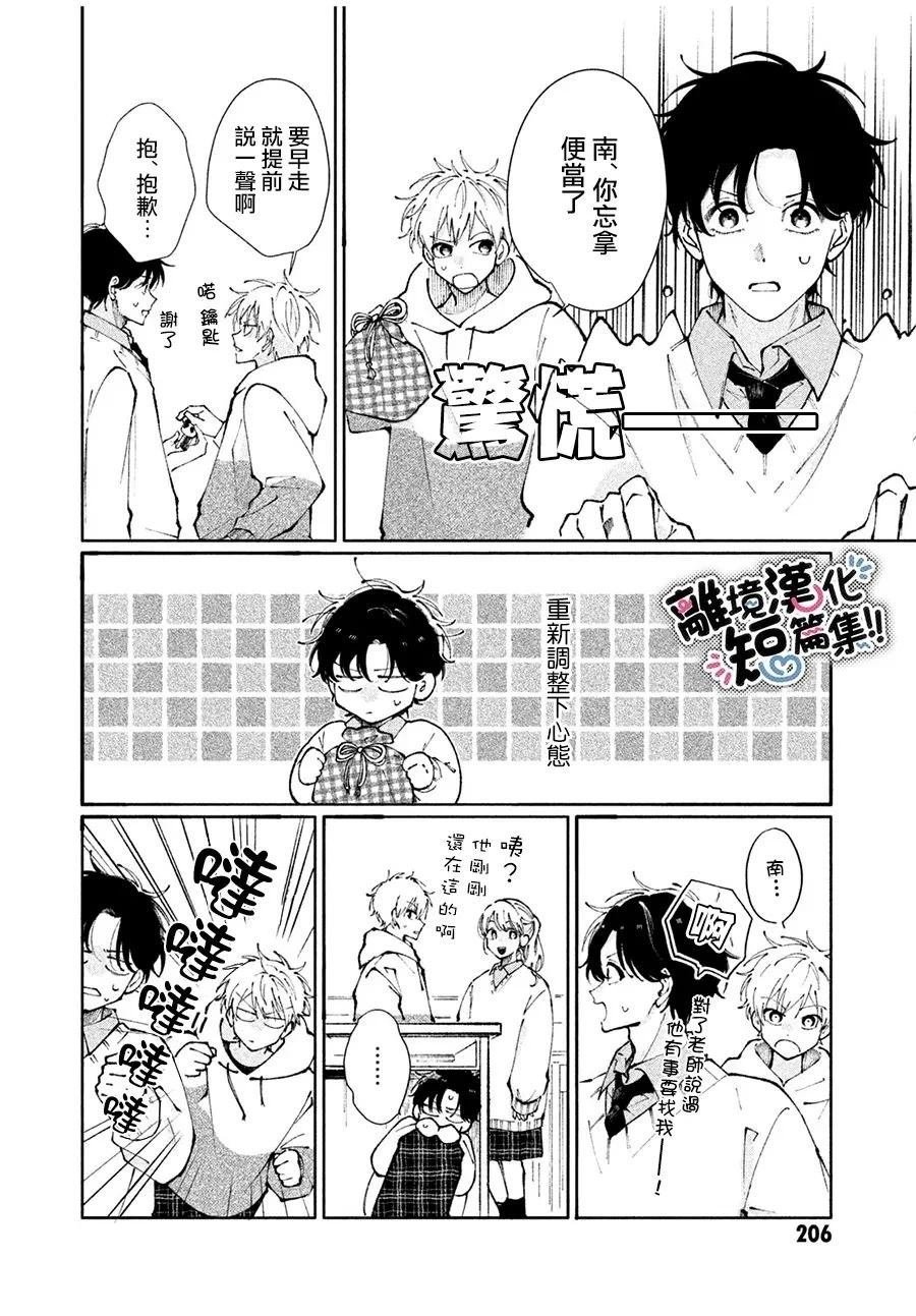 短篇