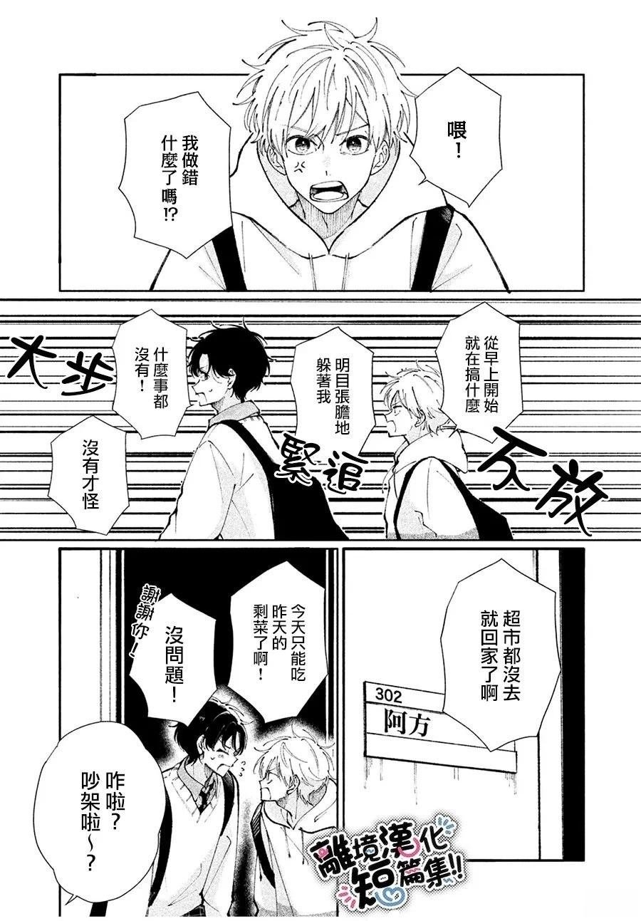 短篇