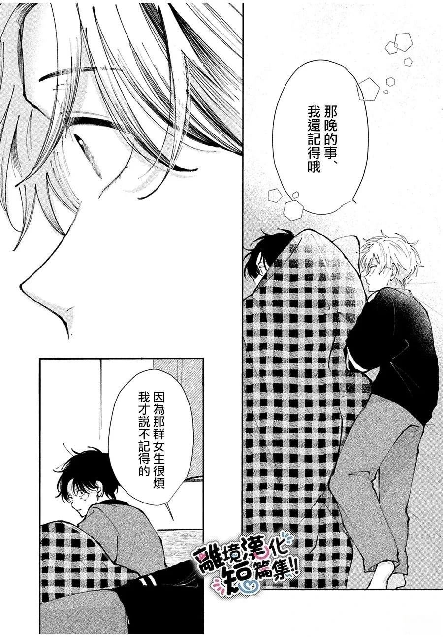 短篇