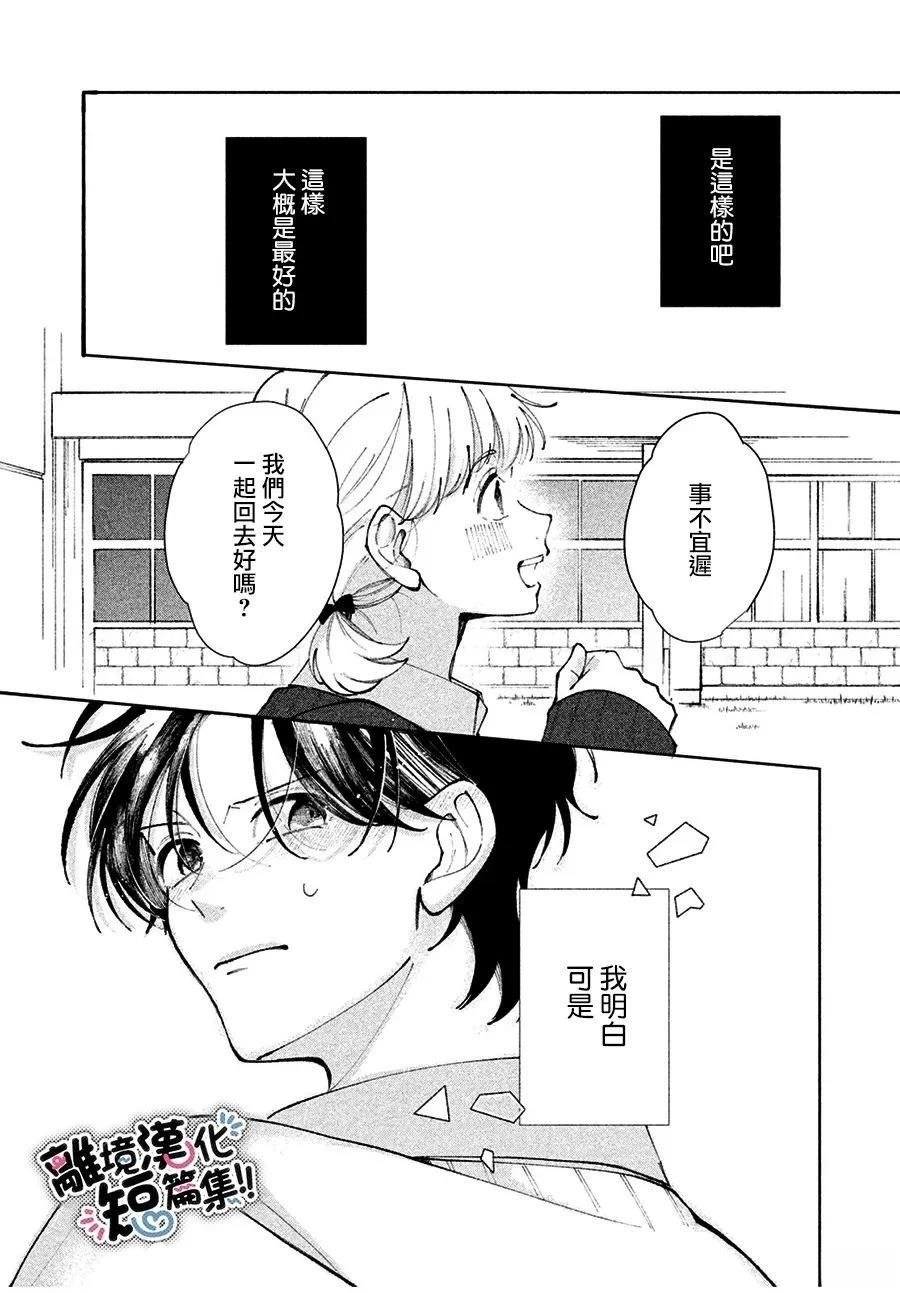 短篇