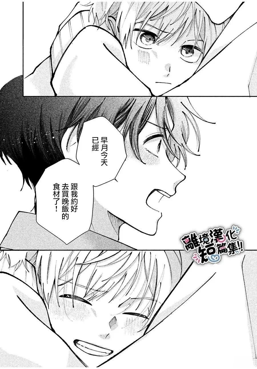 短篇
