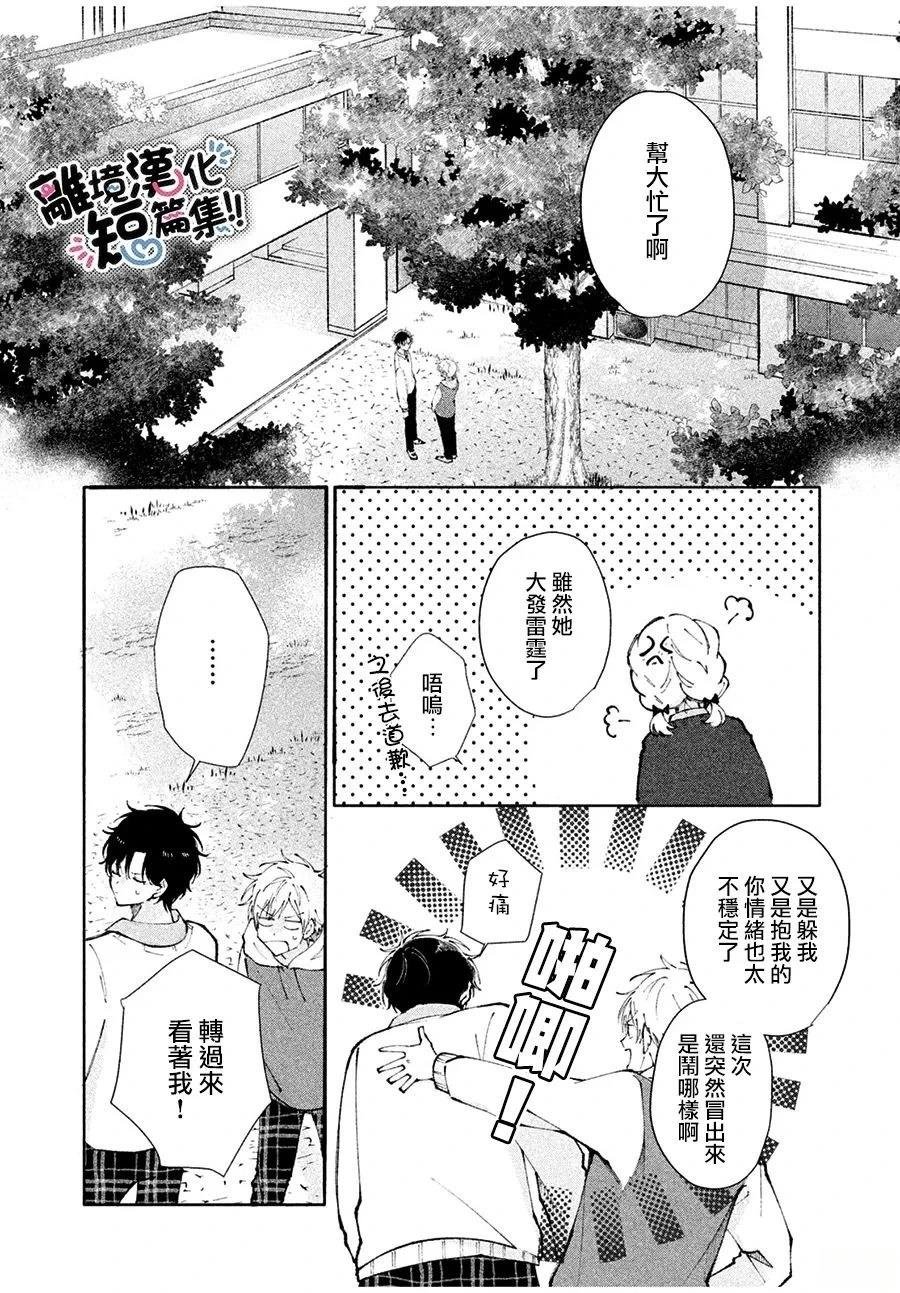 短篇
