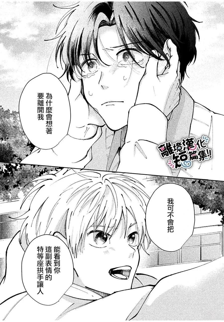 短篇