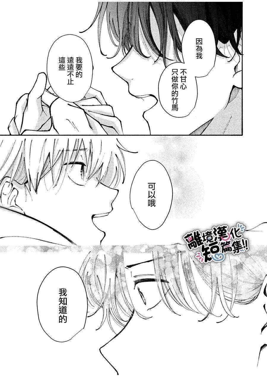 短篇