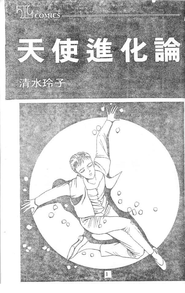 全一卷