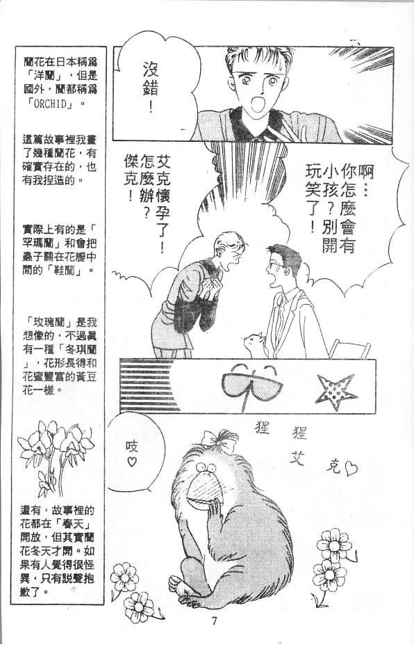 全一卷