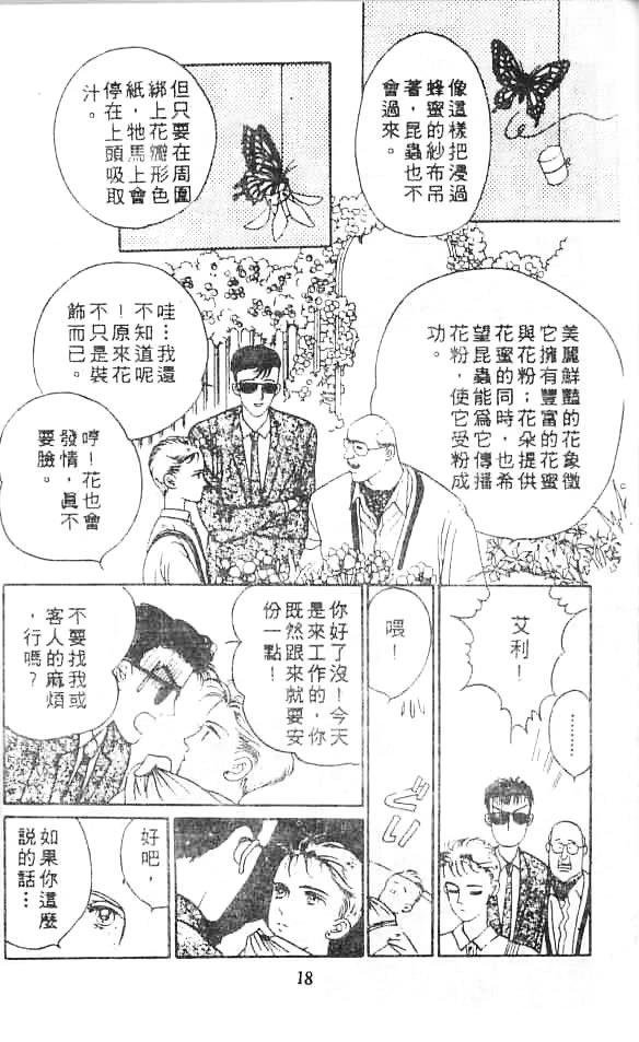 全一卷