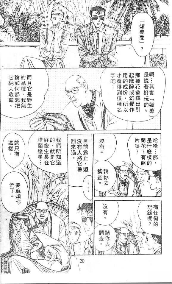 全一卷