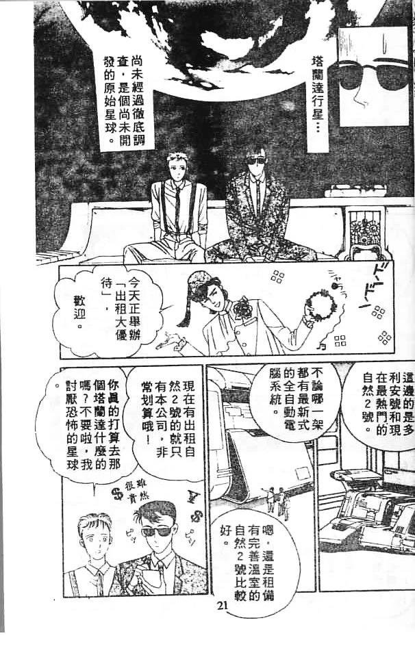 全一卷