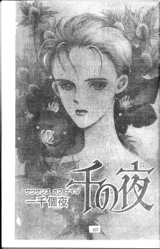 全一卷