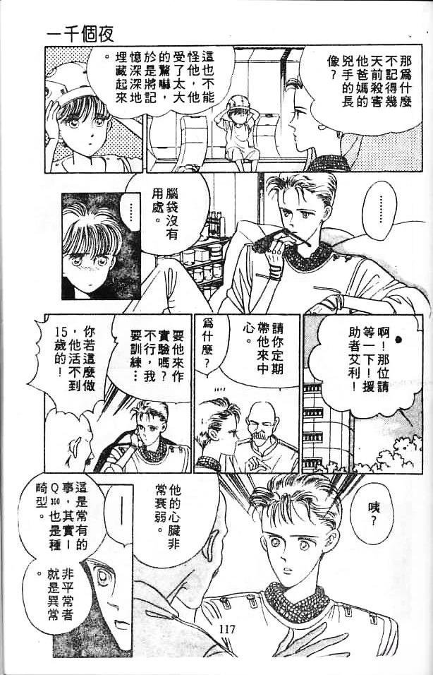 全一卷