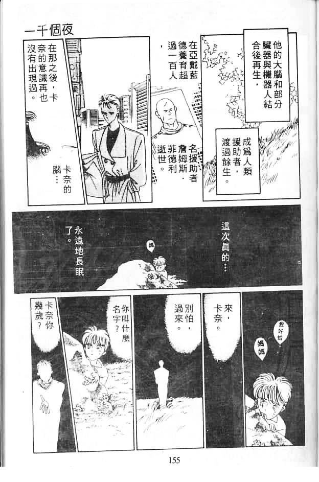 全一卷
