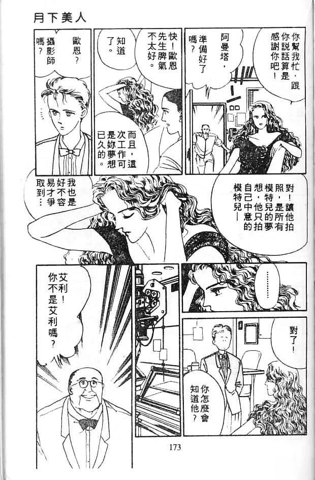 全一卷